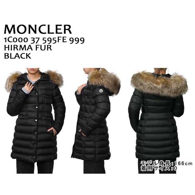 モンクレール／MONCLER "HIRMA FUR・イルマファー ロングダウンジャケット"レディース ファー&フード付きナイロン ミドル丈ダウンコート(ブラック) 1C00037｜posecafe2｜02