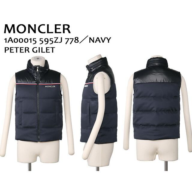 モンクレールジュニア・キッズ・ボーイズ／MONCLER JUNIOR BOY'S "PETER VEST・ピーターベスト"ナイロン×ダウン・フード収納ダウンベスト(ネイビー) 1A0001｜posecafe2｜02