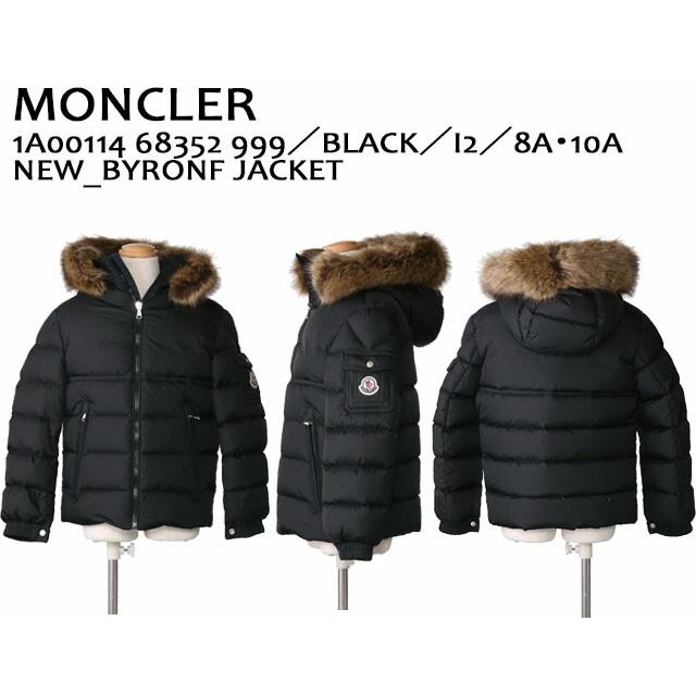 モンクレール・キッズ・ジュニア・男の子／MONCLER KID 