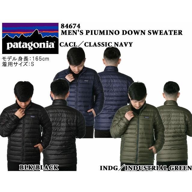 パタゴニア／PATAGONIA "MEN'S PIUMINO DOWN SWEATER・メンズ ダウン セーター" ポケッタブル仕様・ライトダウンジャケット・レギュラーフィット(ブラック｜posecafe2｜02