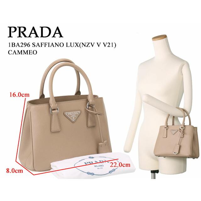 PRADA プラダ/PRADA ”プラダ ガレリア サフィアーノレザー ミニ PRADA プラダ/PRADA ”プラダ ガレリア サフィアーノレザー ミニ