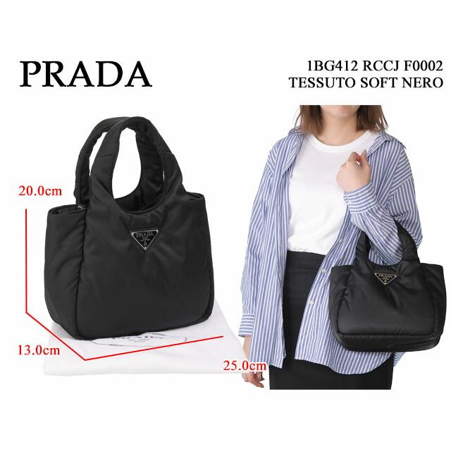 PRADA プラダ/PRADA PRADA プラダ/PRADA