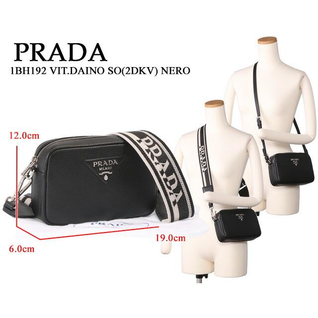 PRADA プラダ/PRADA ”レザー ショルダーバッグ PRADA プラダ/PRADA ”レザー ショルダーバッグ