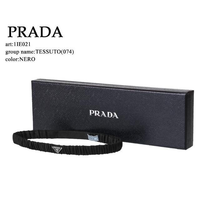 プラダ／PRADA "Re Nylon ヘッドバンド"トライアングルロゴ付き・リサイクルナイロン・ヘアバンド・ヘアアクセサリー／刺激性ニッケル