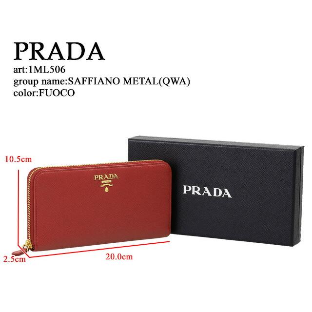 プラダ／PRADA ”サフィアーノレザー ジップアラウンド長財布”メタルロゴ・型押しレザーラウンドファスナー長財布(レッド)1ML506 SAFFIANO METAL(QWA) FUOCO｜posecafe2｜02