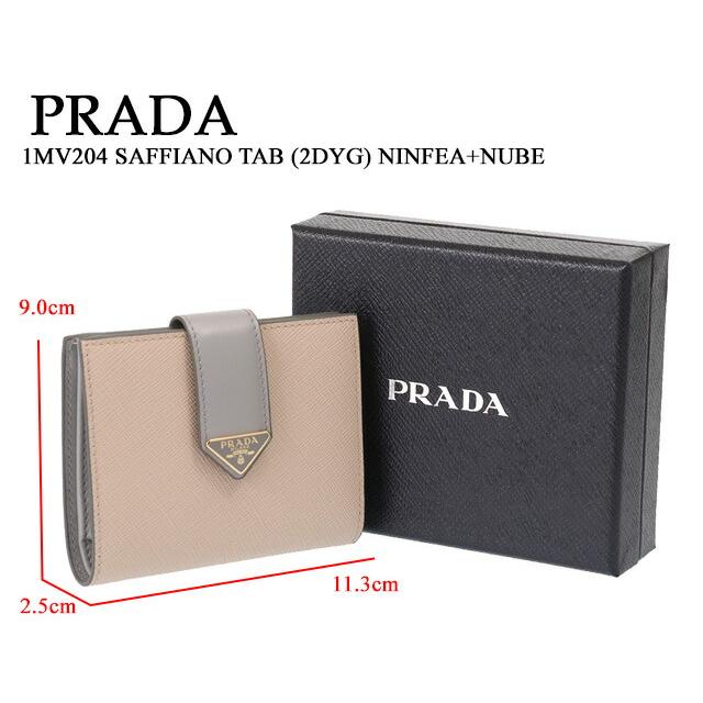 PRADA プラダ/PRADA ”サフィアーノタブ 折り財布 PRADA プラダ/PRADA ”サフィアーノタブ 折り財布