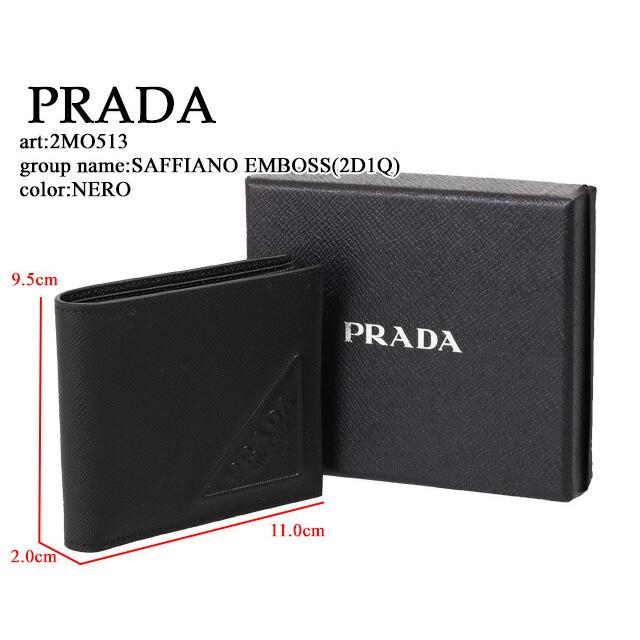 PRADA プラダ／PRADA ”サフィアーノエンボスレザー 財布”2つ折り財布  