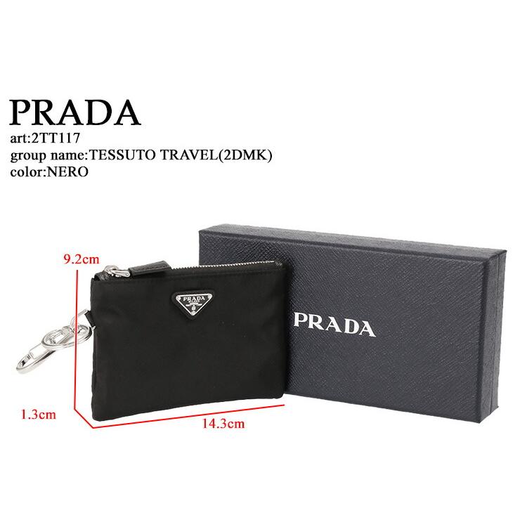 PRADA プラダ/PRADA トライアングルロゴ・ナイロン キーリング PRADA プラダ/PRADA トライアングルロゴ・ナイロン キーリング