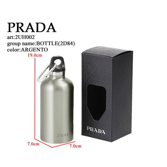 PRADA プラダ/PRADA ステンレスウォータボトル ・タンブラー PRADA プラダ/PRADA ステンレスウォータボトル ・タンブラー