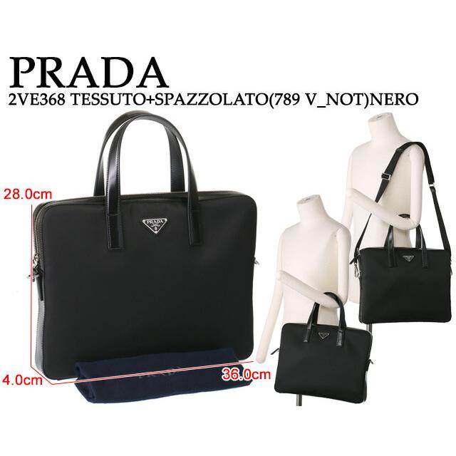 PRADA プラダ/PRADA PRADA プラダ/PRADA