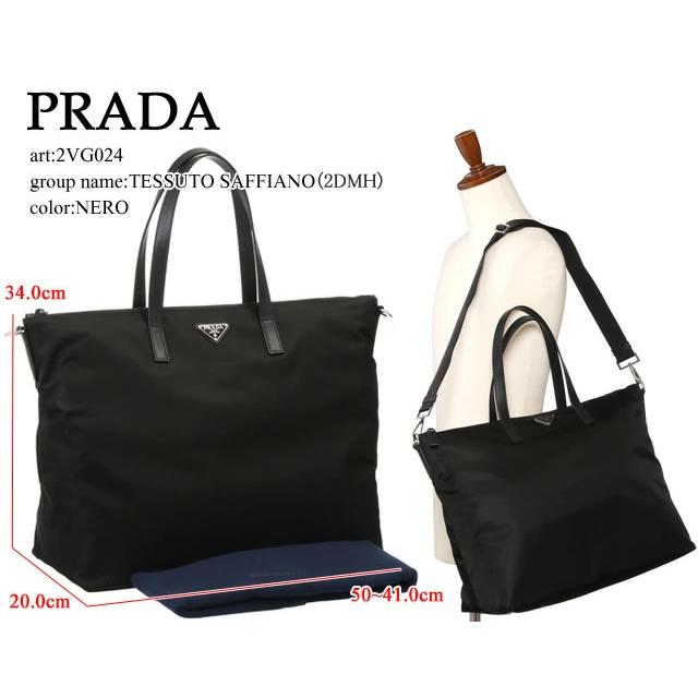 PRADA プラダ/PRADA PRADA プラダ/PRADA