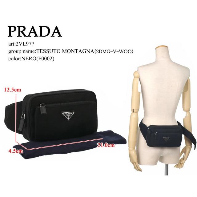 PRADA プラダ/PRADA PRADA プラダ/PRADA