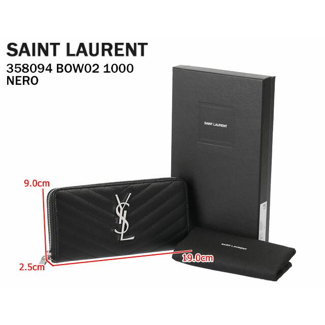 Yves Saint Laurent サンローラン・パリ/SAINT LAURENT PARIS Yves Saint Laurent サンローラン・パリ/SAINT LAURENT PARIS