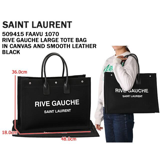 Yves Saint Laurent サンローラン・パリ/SAINT LAURENT PARIS Yves Saint Laurent サンローラン・パリ/SAINT LAURENT PARIS