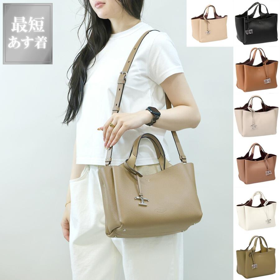 トッズ/TOD'S トッズ/TOD'S