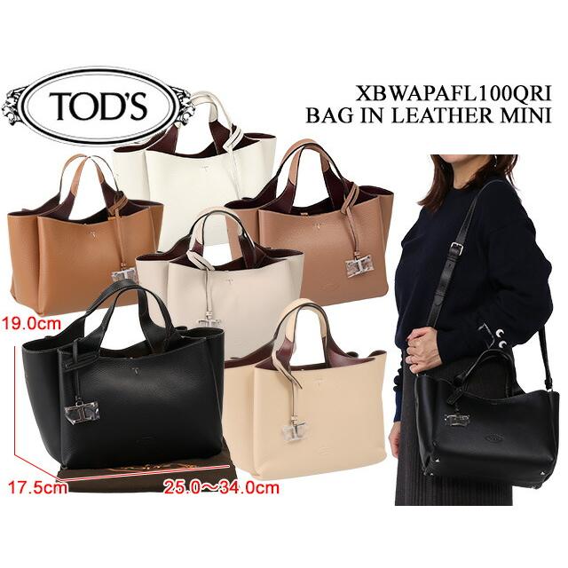 トッズ/TOD'S トッズ/TOD'S