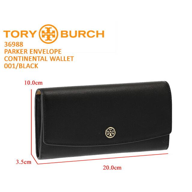 トリーバーチ／TORY BURCH "ENVELOPE CONTINENTAL WALLET・ロビンソンロゴ・エンベロープコンチネンタル