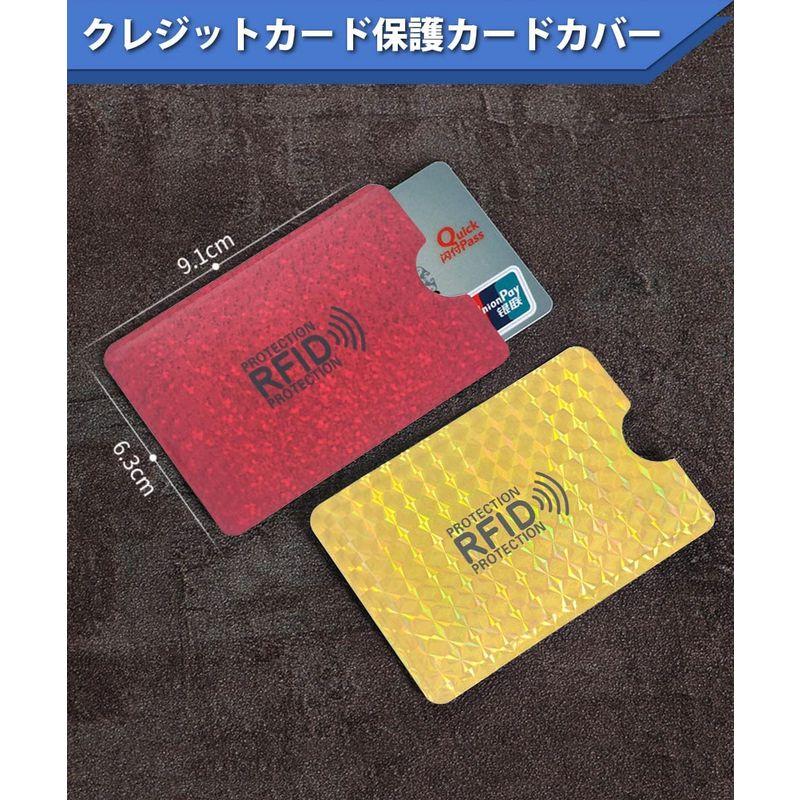 スキミング 防止 ケース  カード クレジットカード 10枚