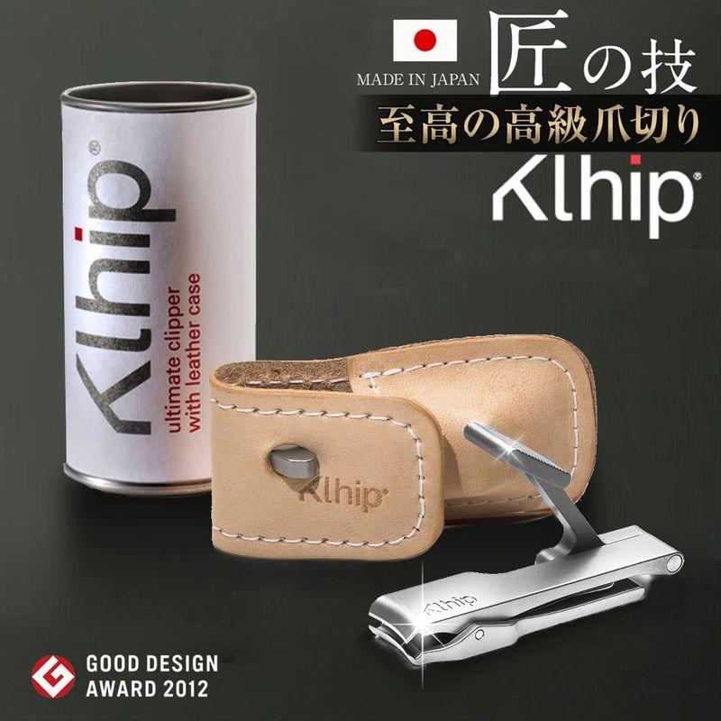 Klhip(クリップ) 爪切り ザ アルティメット クリッパー 正規品 日本製 グッドデザイン賞