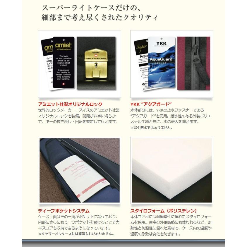 バイオリンケース SuperLight スーパーライト 三角型 SuperLight スーパーライトバイオリンケース 三角型