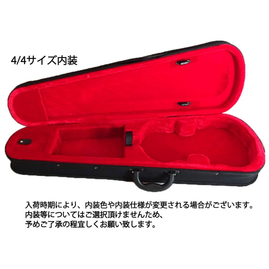 Speranza(スペランツァ)】軽量バイオリンケース 三角型＜4/4〜1/10