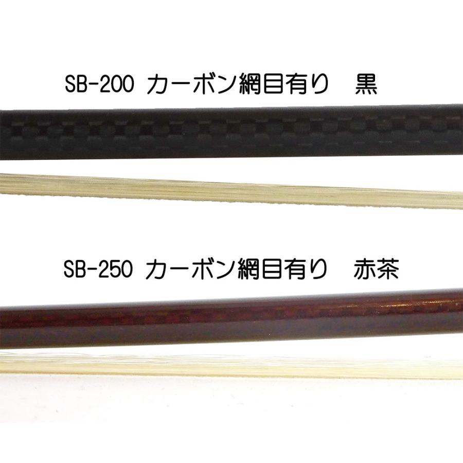 Speranza】スペランツァ チェロ弓 カーボン材 SB-250＜4/4サイズ