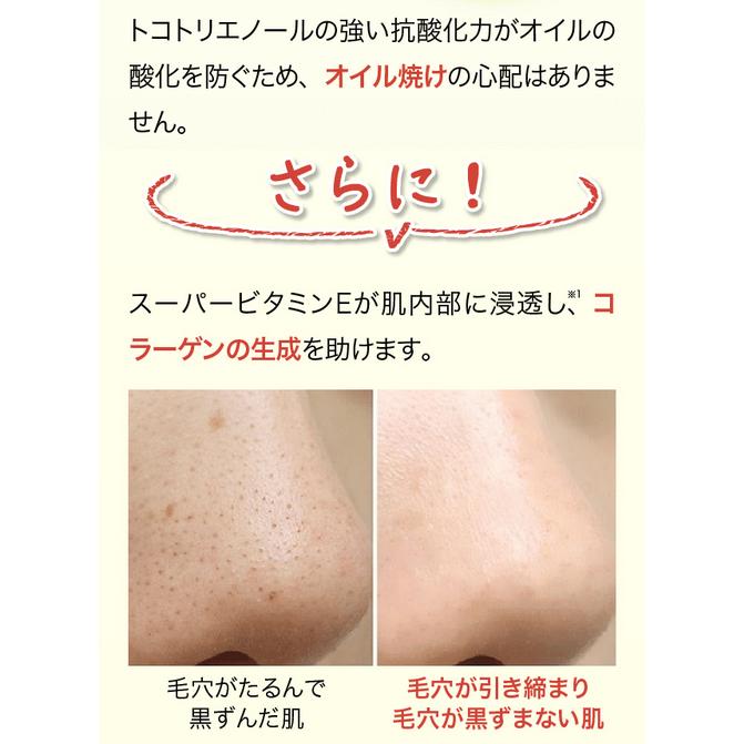 フルティア ザ セラム 美容液 20ml｜positivo｜04