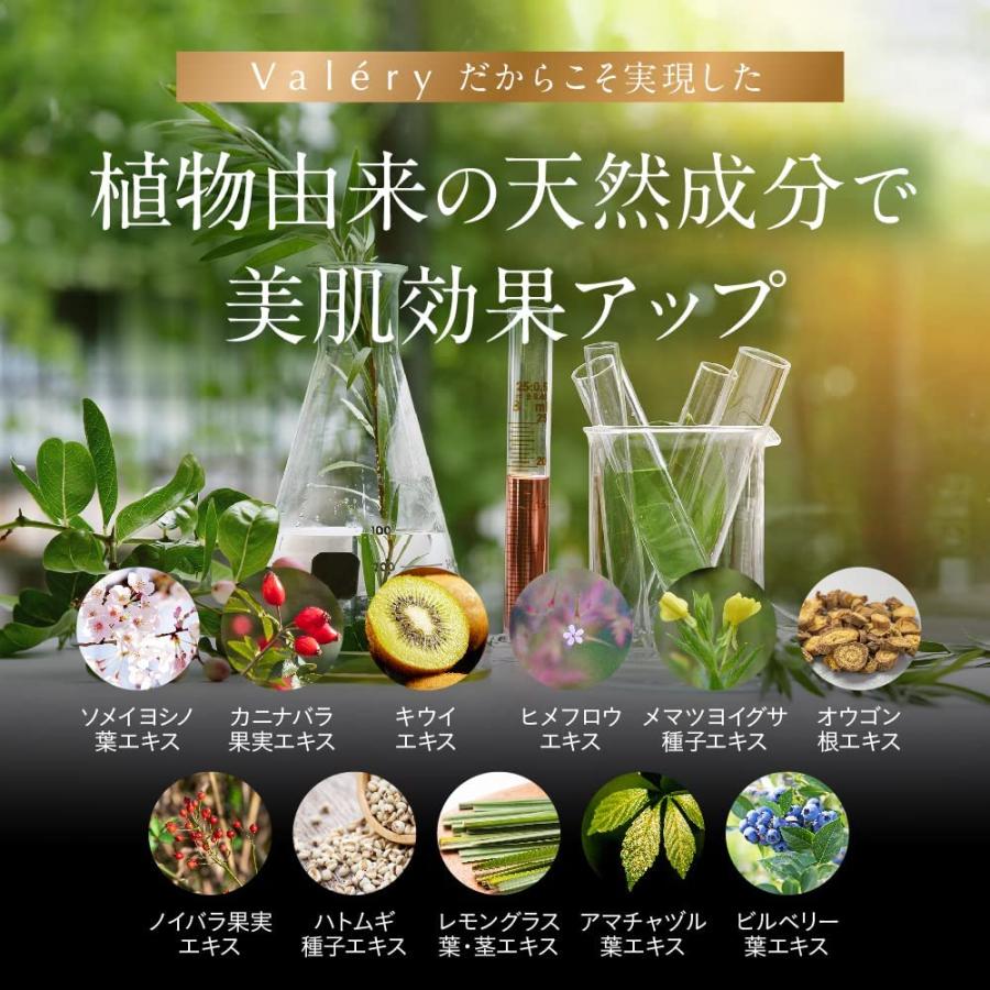 クビーテ ハンドアンドデコルテエッセンス ヴァレリー 医薬部外品