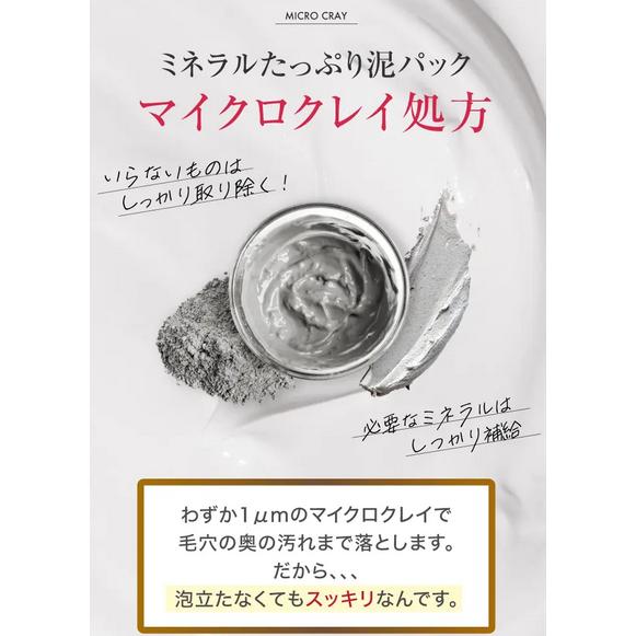 黒艶なでしこ クレイクリームシャンプー (白髪ケア・15の無添加) 白髪