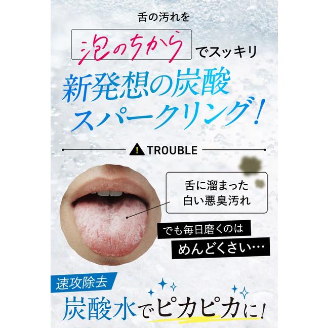 ブレモ 口臭タブレット 口臭ケア bremo 30粒 : PositivoRegalo - 通販