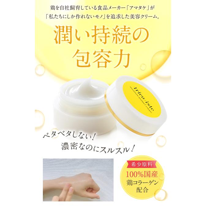 G☆未使用☆2点セット トリコイスト モイスチャープロテクトクリーム 30g トリコイスト モイスチャープロテクトクリーム 30g