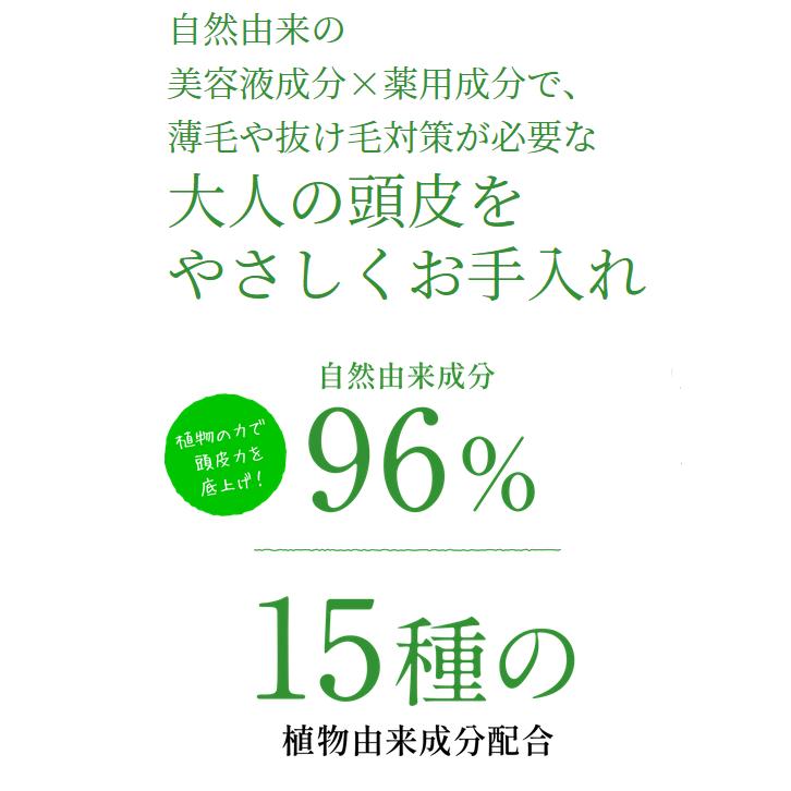 GrowBio グロウビオ 女性用育毛剤 120ml（約30日分） : PositivoRegalo
