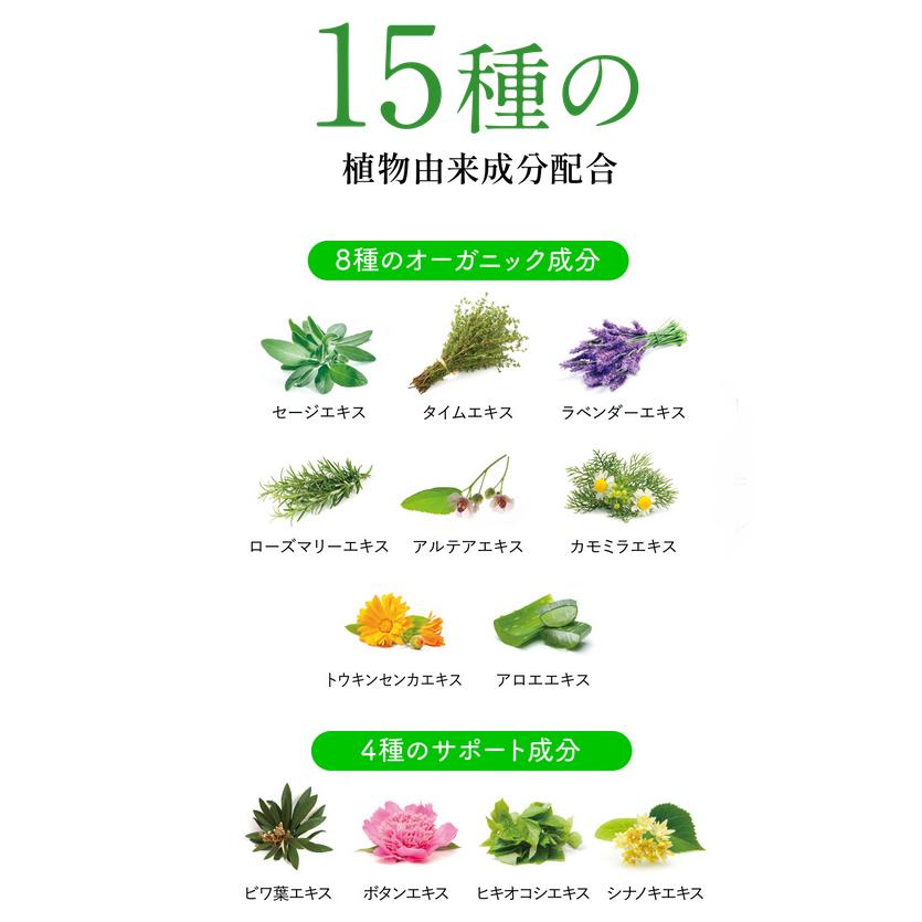 GrowBio グロウビオ 女性用育毛剤 120ml（約30日分） : PositivoRegalo