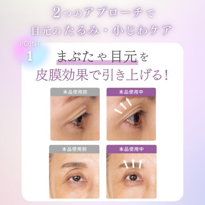 アフタミープラス リフトセラム 10g : PositivoRegalo - 通販 - Yahoo