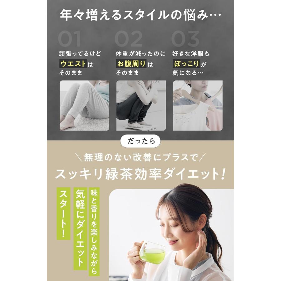 ティーフレックス Teaflex 45g : PositivoRegalo - 通販 - Yahoo