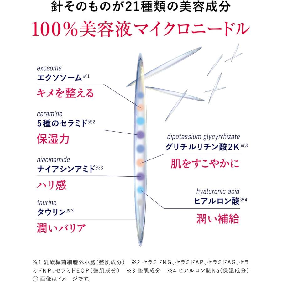 クオニス ブースターニードル 30mL （導入美容液） : PositivoRegalo