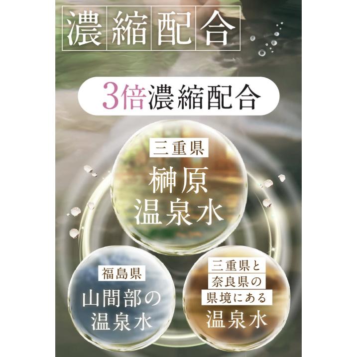 MUKUYU 温泉水配合美容水 150ml : PositivoRegalo - 通販 - Yahoo