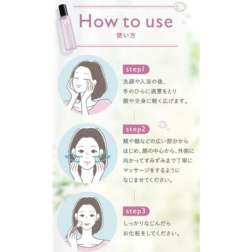 MUKUYU 温泉水配合美容水 150ml : PositivoRegalo - 通販 - Yahoo