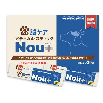 【3箱セット送料込】犬用脳ケアメディカルスティック Nou+ のうプラス 犬用脳ケアメディカルスティック Nou＋ (30本入り