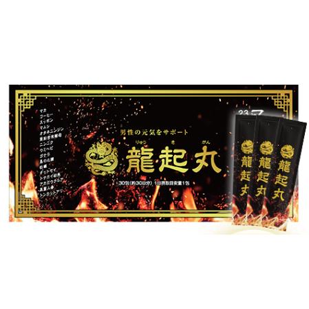 龍起丸 サプリ りゅうきがん 30包 : PositivoRegalo - 通販