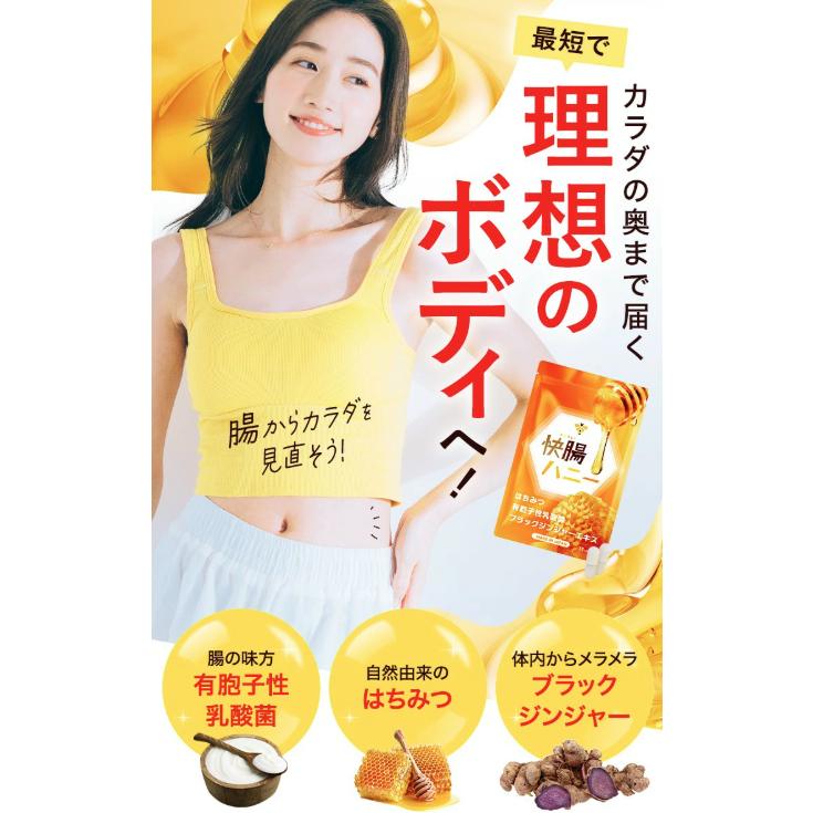 快腸ハニー ブラックジンジャー : PositivoRegalo - 通販 - Yahoo