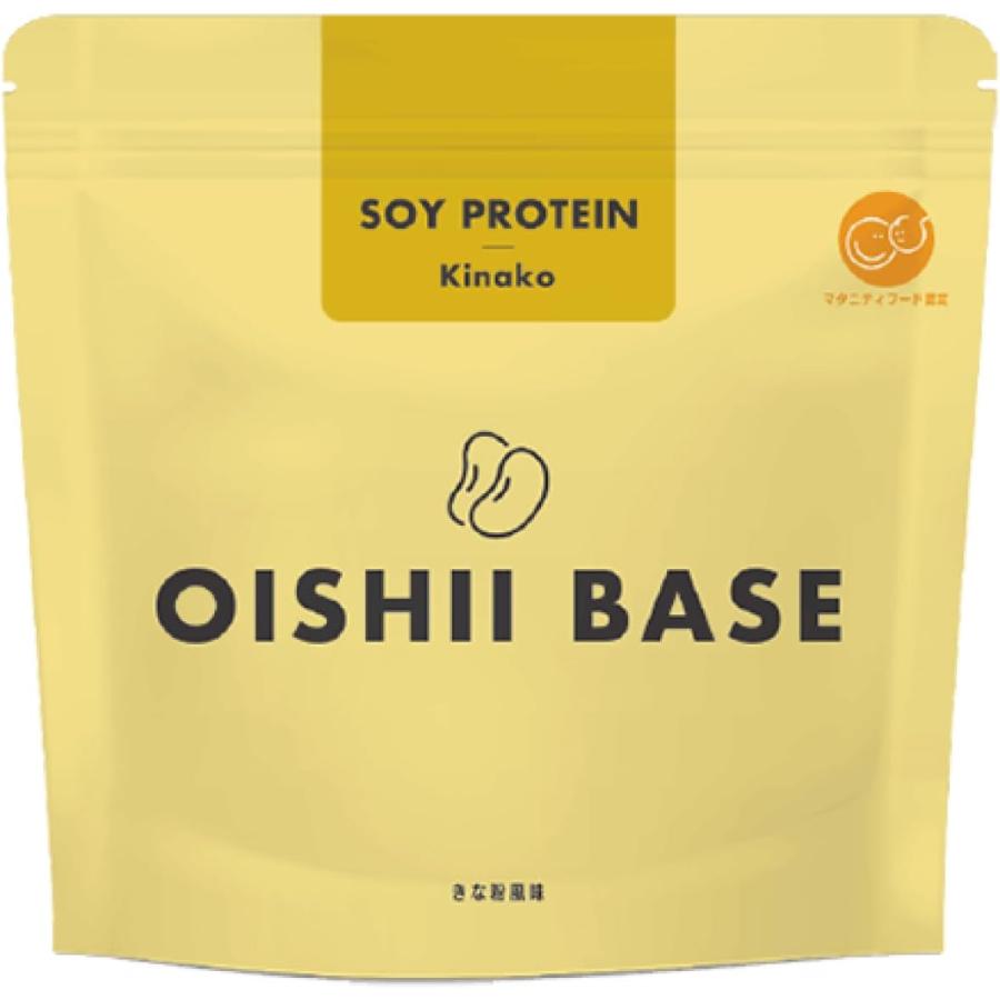 OISHII BASE リ・ダーマラボ 腸活プロテイン 500g : PositivoRegalo