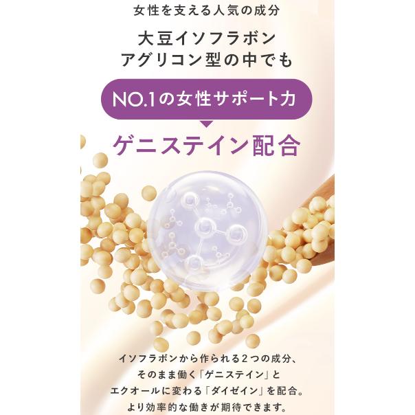 エクルモ サプリメント equlmo 15日分 : PositivoRegalo - 通販