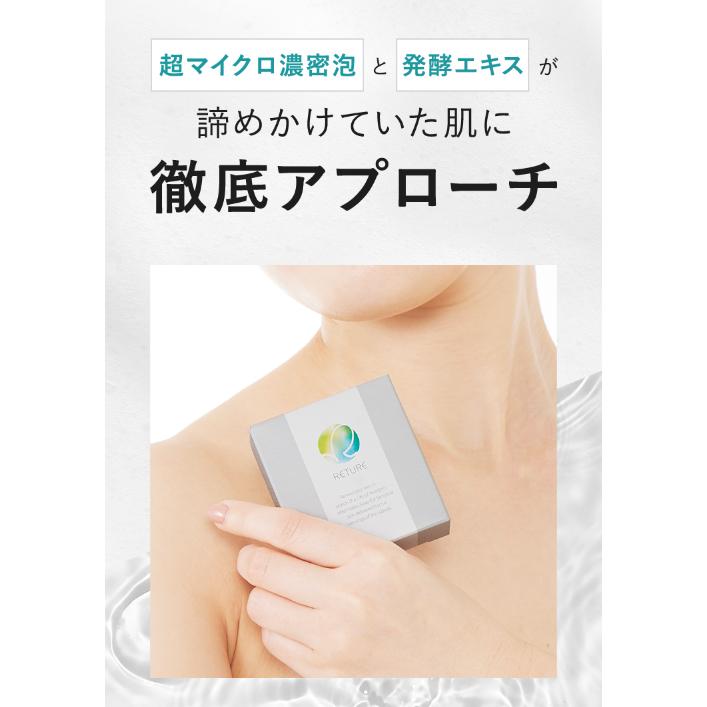 ❤新品❤3本 サイサイ リチュレマイルドケアミルク アトピー 美容液 固形石鹸 Amazon | RETURE リチュレ マイルドケアソープ （ 敏感肌 洗顔