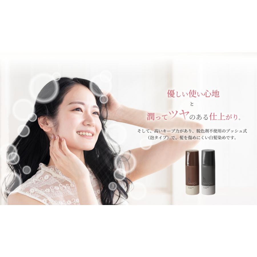 ヘアージュ ヘアカラーフォーム（ナチュラルブラック）80g