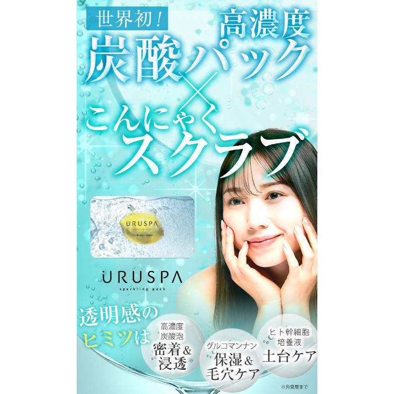 ※ふー　レナータ　炭酸パック(高濃度炭酸ガスパック) ふー レナータ 炭酸パック(高濃度炭酸ガスパック) 楽天市場