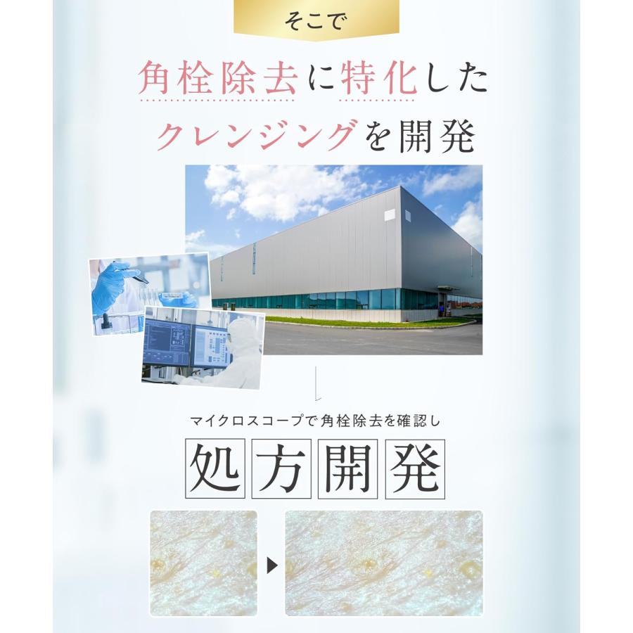 PORELOGY ポアロジー クレンジングバーム 90g : PositivoRegalo - 通販