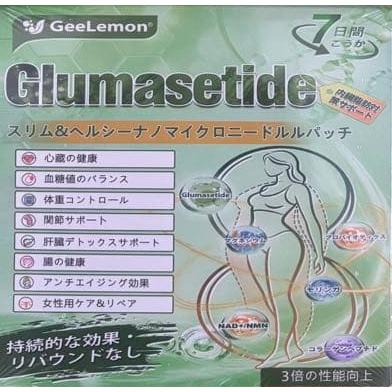 BOMSTF Glumasetide ナノマイクロニードルパッチ 5箱セット GeeLemon Glumasetide ナノマイクロニードルパッチ : PositivoRegalo