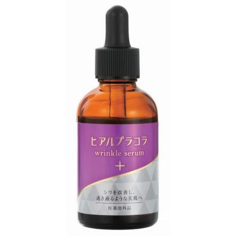 ヒアルプラコラ wrinkle serum 46mL×3本 Amazon.co.jp: [ニッセン] 薬用美容液 ヒアルプラコラ リンクル