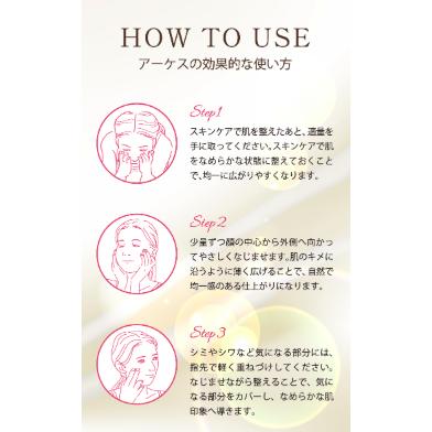 ARCHESS アーケス オリジン ヴェールファンデーション 20g